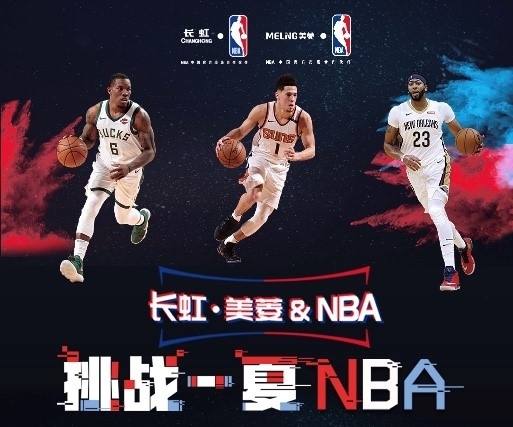 甲俱乐